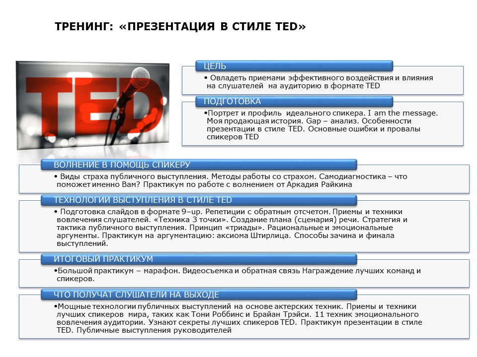 Слайд7.JPG